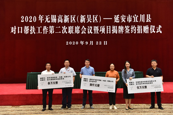 开云·官方网站登录入口-开云(中国)科技对口帮扶宜川县丹州街道进行爱心捐赠